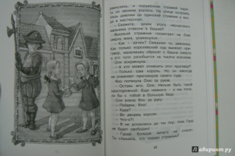 Виталий Губарев: Королевство кривых зеркал