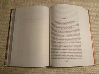 Рекс Стаут: Три двери смерти