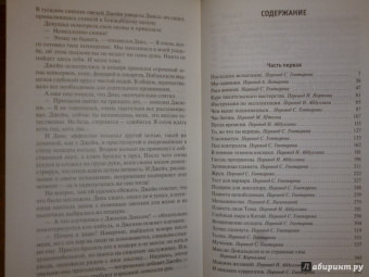 Роберт Шекли: В темном-темном космосе