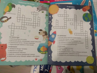 Кроссворды. Угадай слово