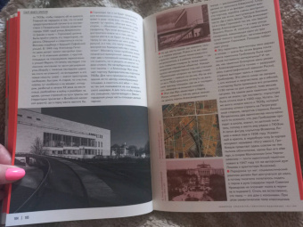 Броновицкая, Малинин, Пальмин: Ленинград. Архитектура советского модернизма. 1955-1991. Справочник-путеводитель