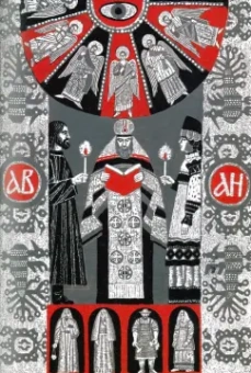 Аввакум Протопоп: Житие протопопа Аввакума, им самим написанное, и другие его сочинения