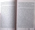 Александра Маринина: Тот, кто знает. Книга первая:  Опасные вопросы