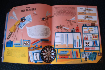 Кристиан Дорион: Придумано животными