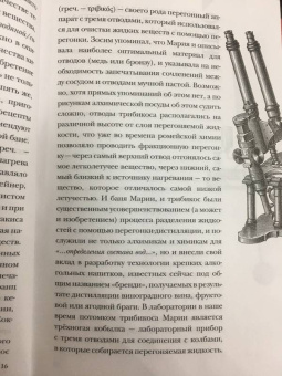 Аркадий Курамшин: Жизнь замечательных устройств