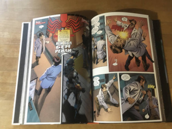 Ван, Келли, Гуггенхайм: Человек-Паук. Новые способы жить