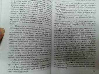 Ринат Валиуллин: Кофе на утреннем небе