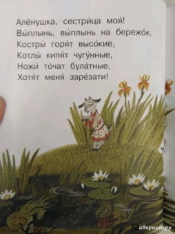 Чуковский, Маршак, Сутеев: Лучшие сказки для первого чтения