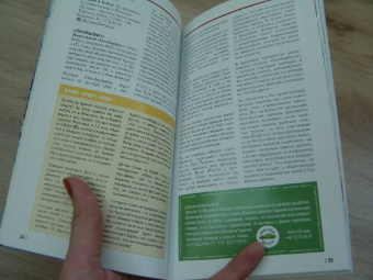 Карин Бедекер: Мюнхен