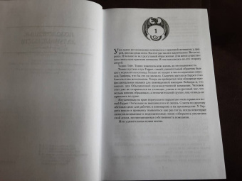 Глен Кук: Позолоченные латунные кости. Коварное бронзовое тщеславие