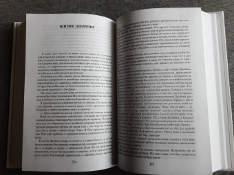 Фриц Лейбер: Черный гондольер