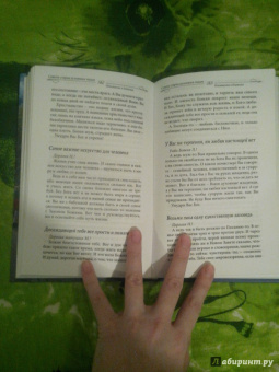 Иоанн Архимандрит: Советы старца духовным чадам. Из писем архимандрита Иоанна (Крестьянкина)