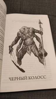 Роберт Говард: Конан-варвар. Алая цитадель