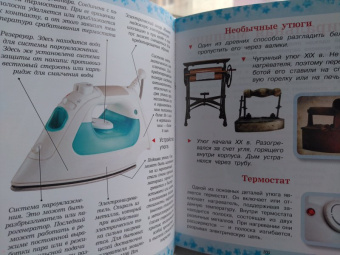 Мерников, Шереметьева, Спектор: Как все устроено и как это работает