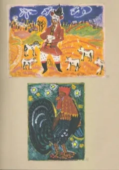 Анастасия Строкина: Татьяна Маврина. Много всего кругом