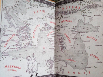 Гай Кей: Львы Аль-Рассана