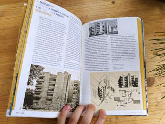 Броновицкая, Малинин: Алма-Ата. Архитектура советского модернизма, 1955-1991. Справочник-путеводитель