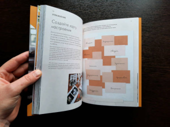 Нина Карниковски: Хочу как они. Выбрать себя и жить, занимаясь любимым делом