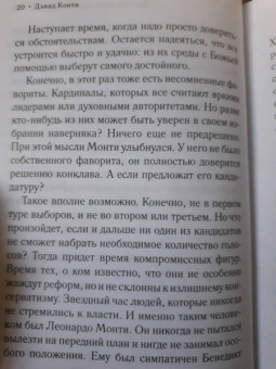 Дэвид Конти: Дон Кавелли и папский престол