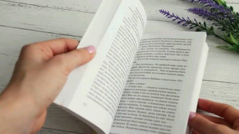 Ивлин Во: И побольше флагов