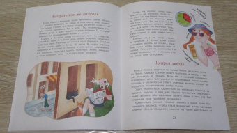 Наталья Ключарева: Солнце. Наша главная звезда