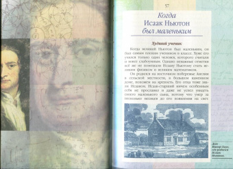Валерий Воскобойников: Жизнь замечательных детей. Книга первая