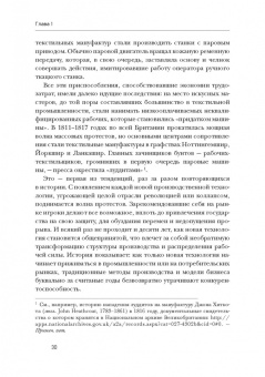 Кинг, Лайтман, Ларк: Эпоха дополненной реальности