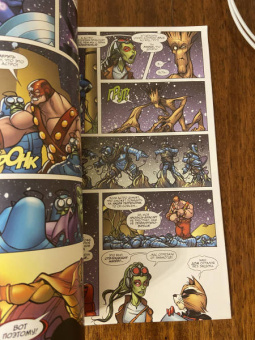 Лэннинг, Марц: Стражи Галактики. 100 лет Marvel