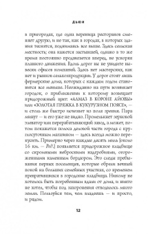 Вики Майрон: Дьюи. Кот из библиотеки, которого полюбил весь мир