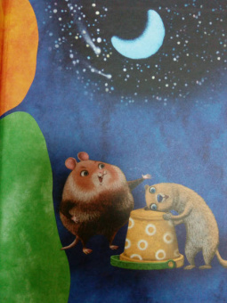 Альберт Иванов: Приключения Хомы и Суслика