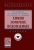 Серебряков, Смирнова, Мерчева: Химия горючих ископаемых. Учебник