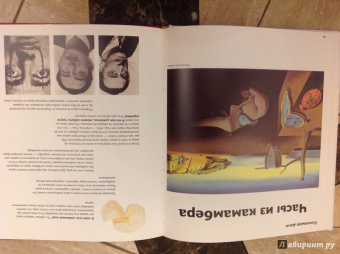 Реншау, Уильямс: Детям об искусстве. Книга 1, 2