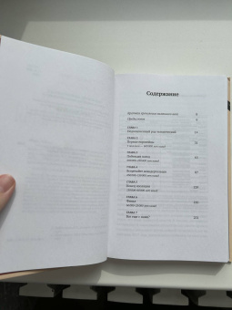 Морс, Папагианни: Неандертальцы. Недооцененные конкуренты Homo sapiens
