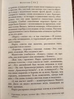 Лоренс Даррелл: Александрийский квартет