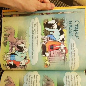 Какие сказки читали детям 100 лет назад