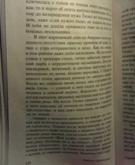 Рюноскэ Акутагава: Ворота Расёмон