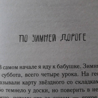 Юрий Каракур: Фарфор