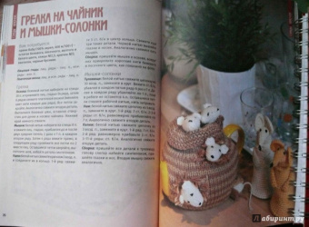 Оригинальные идеи из остатков пряжи