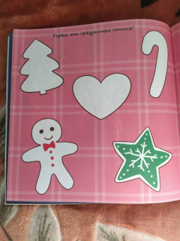 Рисовалка для малышей. Чудесная