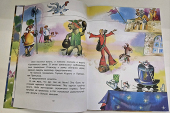 Энтин, Ливанов: Бременские музыканты