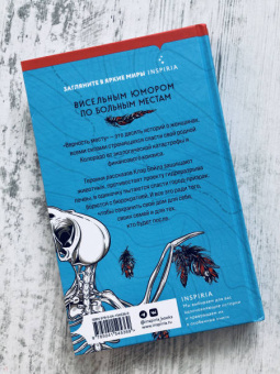 Клэр Бойлз: Верность месту