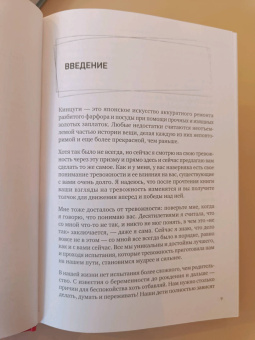 Гроуз, Ричардсон: Тревожные дети и родители. Комплект из 2-х книг