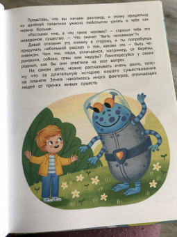 Лия Шарова: Личная безопасность