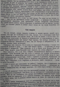 Журнал "Наш современник". № 2. 2021 г.