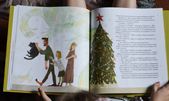 Кристина Кретова: Книга-котострофа. Кот и Новый год! Полезные сказки