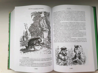 Михаил Салтыков-Щедрин: История одного города. Господа Головлевы. Сказки