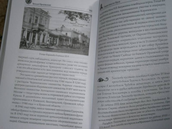 Юрий Супруненко: Земля Орловская
