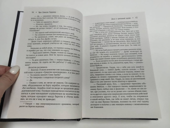 Эрл Гарднер: Перри Мейсон. Дело о рисковой вдове. Дело о сумочке вымогательницы