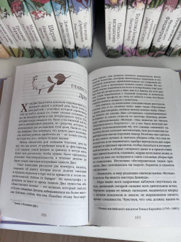 Луиза Олкотт: Хорошие жены