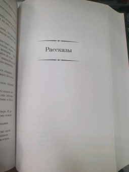 Василий Шукшин: Малое собрание сочинений